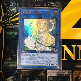 神聖魔皇后セレーネ