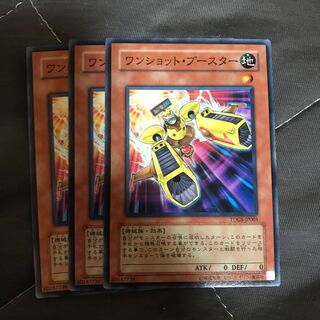 マドレース ワンショット・ブースター