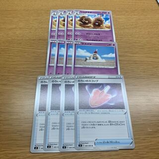 反逆クラッシュ シロデスナ 進化ライン のろいのスコップ