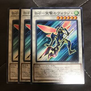 マドレース B・F-突撃のヴォウジェ