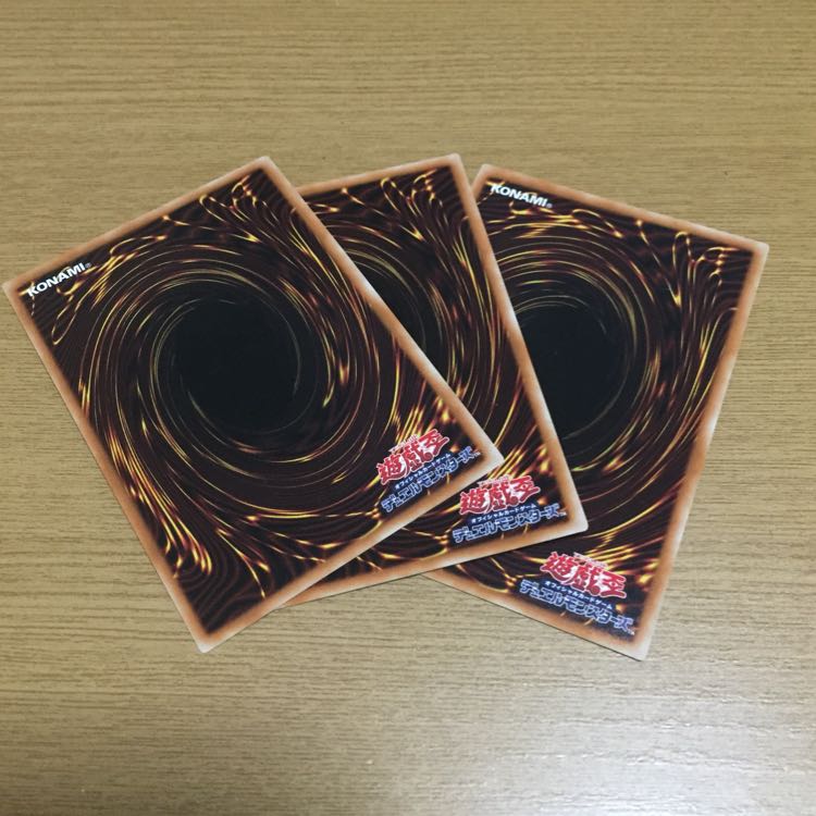 墓穴の指名者 スーパー 3枚