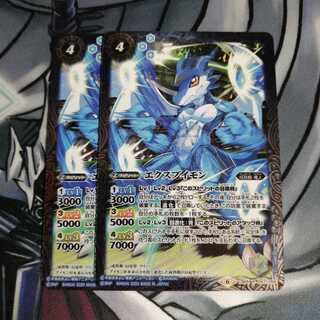 2 Exuviumon, 2 Batospies.