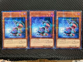 【ぽぽたん】遊戯王 3976 バックリンカー 3枚 ノーパラ