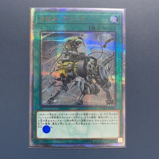 クロス・ブリード 20th」の激安通販 | magi