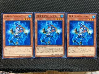 【ぽぽたん】遊戯王 6395 超量士ブルーレイヤー 3枚 ノーマル