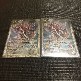 バトスピ　ヴィシュナーガ・カルキ 1枚