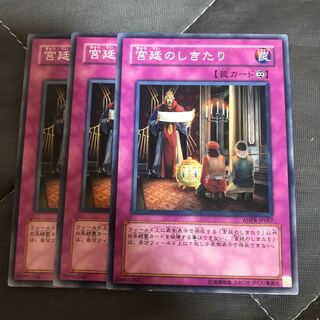 マドレース 宮廷のしきたり