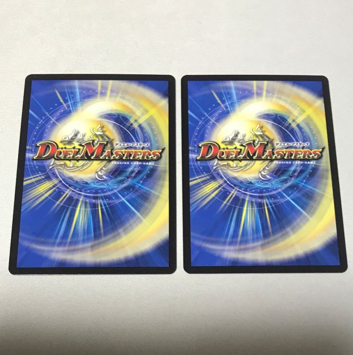 デーモン・ハンド R 14/19