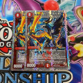 永遠のリュウセイ・カイザー