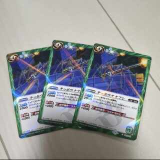 Batsupi Tephyo Nanafushi