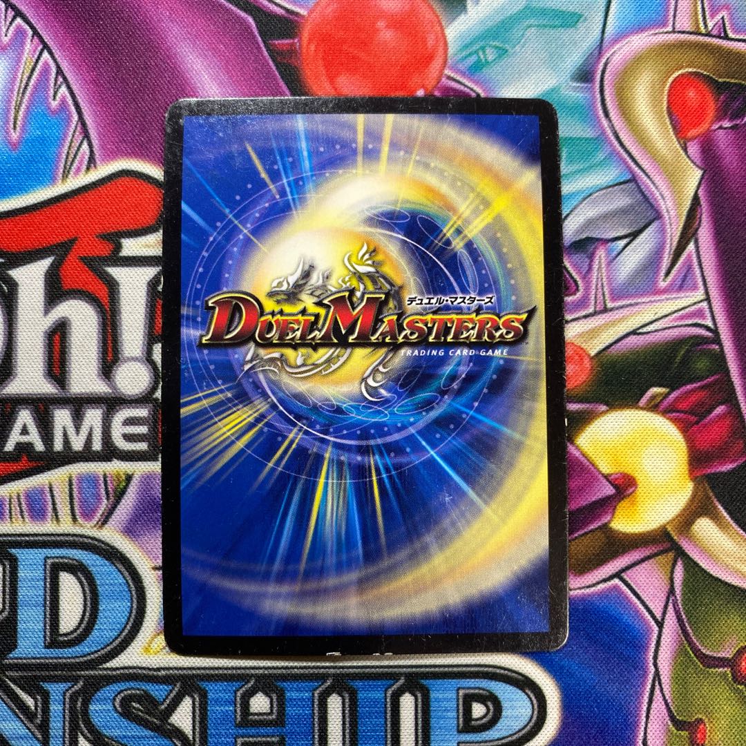 勝利宣言鬼丸「覇」