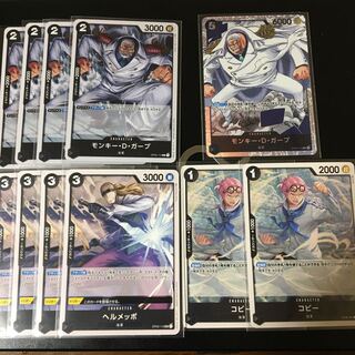 Garp Set Umi Army Deck Parts One Piece Card