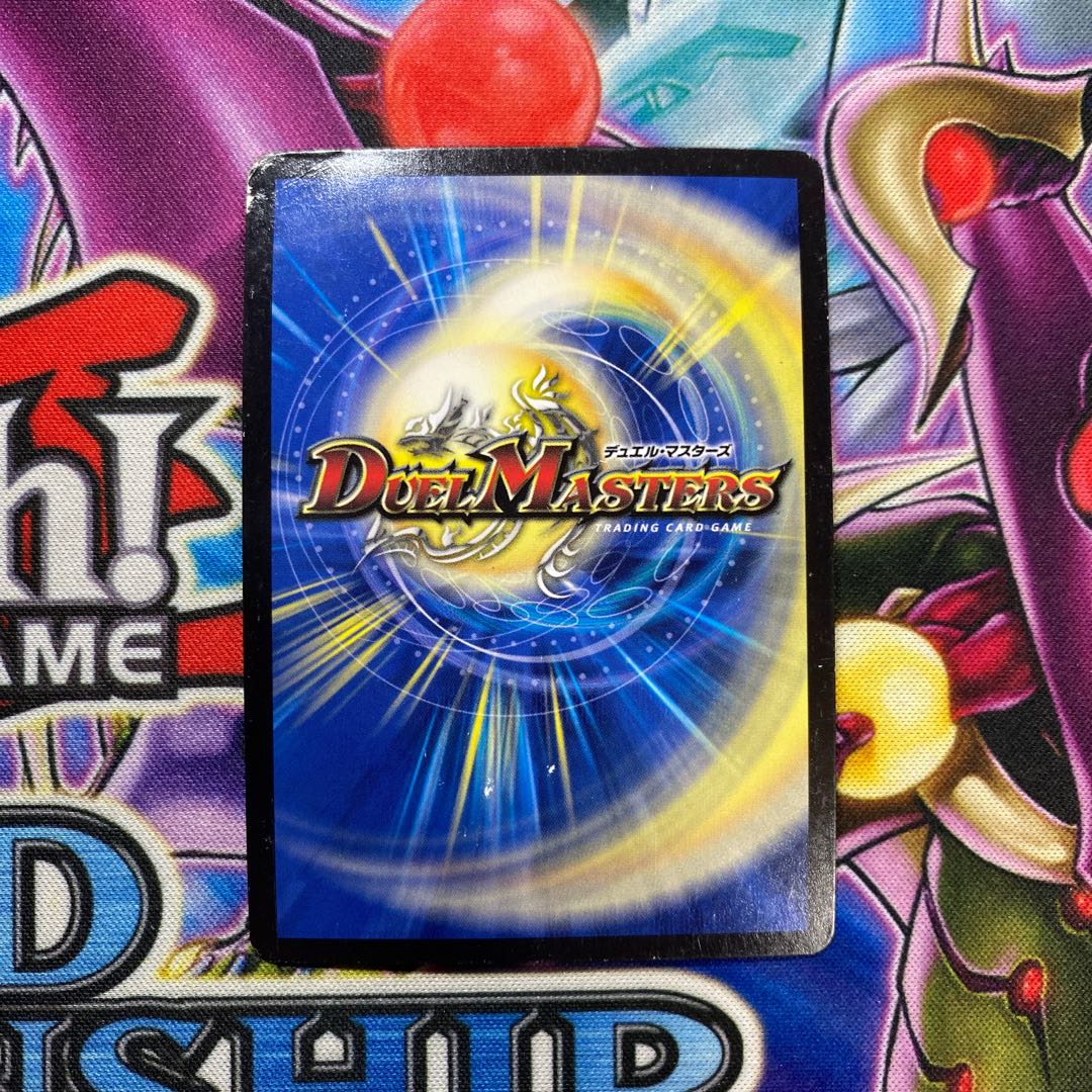 黄金龍鬼丸「王牙」