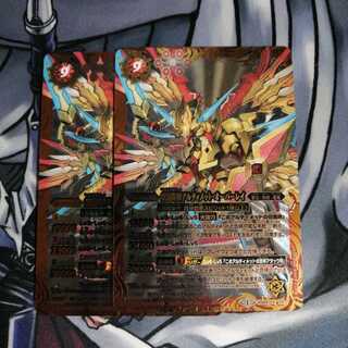 究極輝神アルティメットオーバーレイ 2枚 2枚