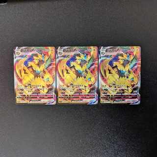 ZeraoraVMAX RRR 041/172