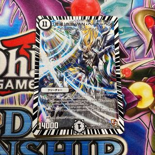 「修羅」の頂 VAN・ベートーベン