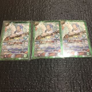 バトスピ　新楽器サヴィトリー・ヴィーナ 1枚