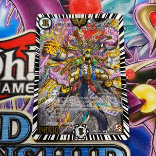 「必勝」の頂 カイザー「刃鬼」