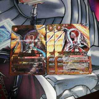 Holy Dragon Emperor Ultimate Saber 3 pieces