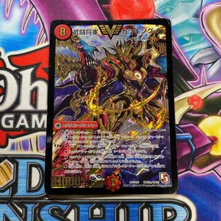 武闘将軍カツキング