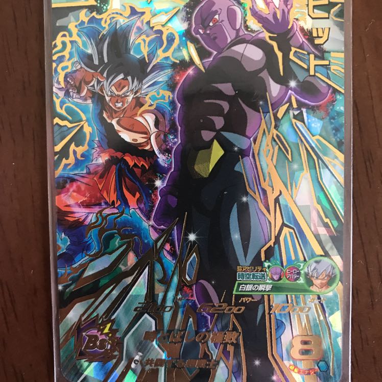 hitoo (i.e. rock concerto)