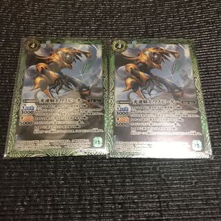 バトスピ　光速騎士ワスピーダー 1枚