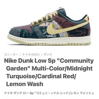 Nike Dunk Low Sp "Community Garden" Multi Color/Midnight Turquoise/Cardinal Red/Lemon Wash CZ9747-900 27cm