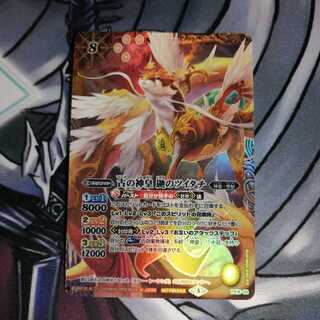 古の神皇 鼬のツイタチ バトスピ 1枚