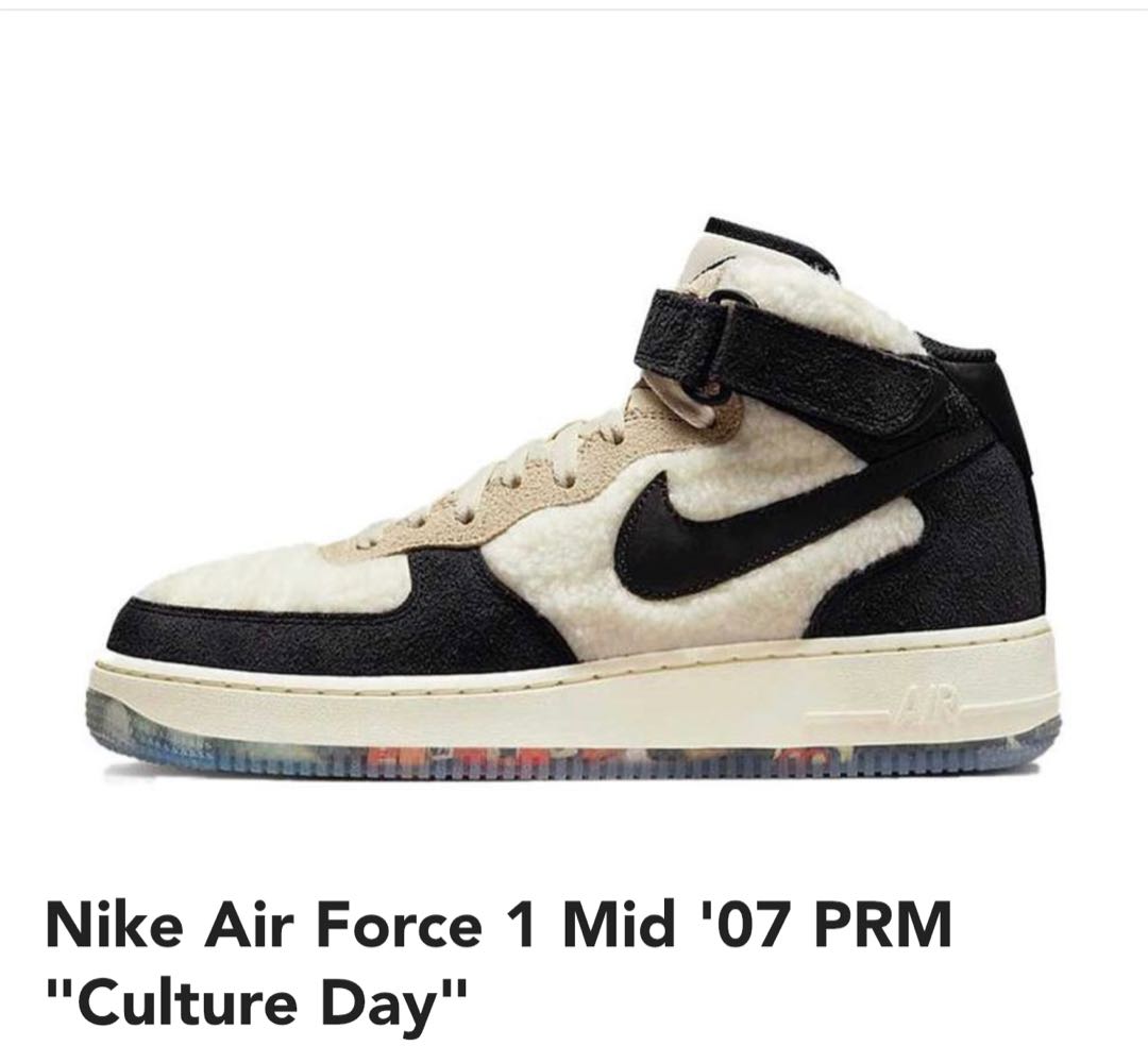 Nike Air Riryoku 1 Mid '07 Prm "Ueno Panda" Coconut Milk/Black Cashmere DO2123-113 27.5cm
