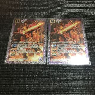 バトスピ　サジタリウス・ゾディアーツ 1枚