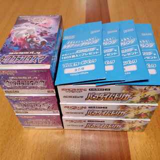 きょー様。未開封BOX+プロモカードパック