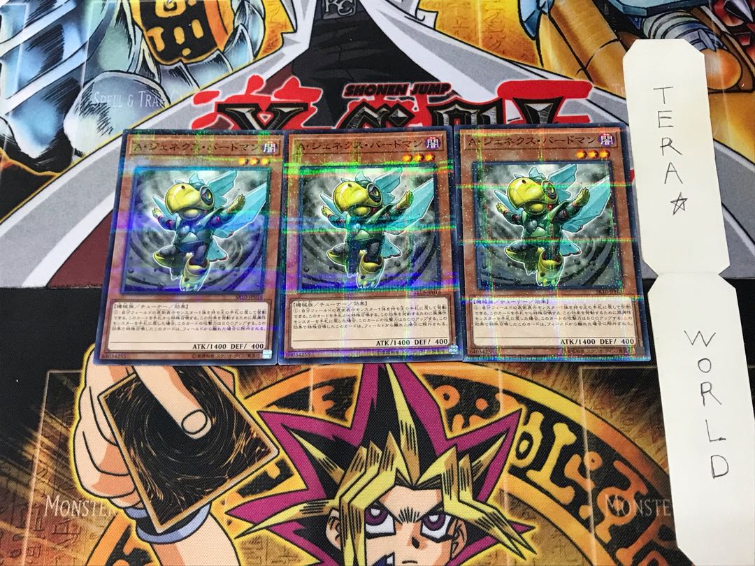 Genex Ally Birdman SR10 1 Normal Parallel Set of 3 Tera.