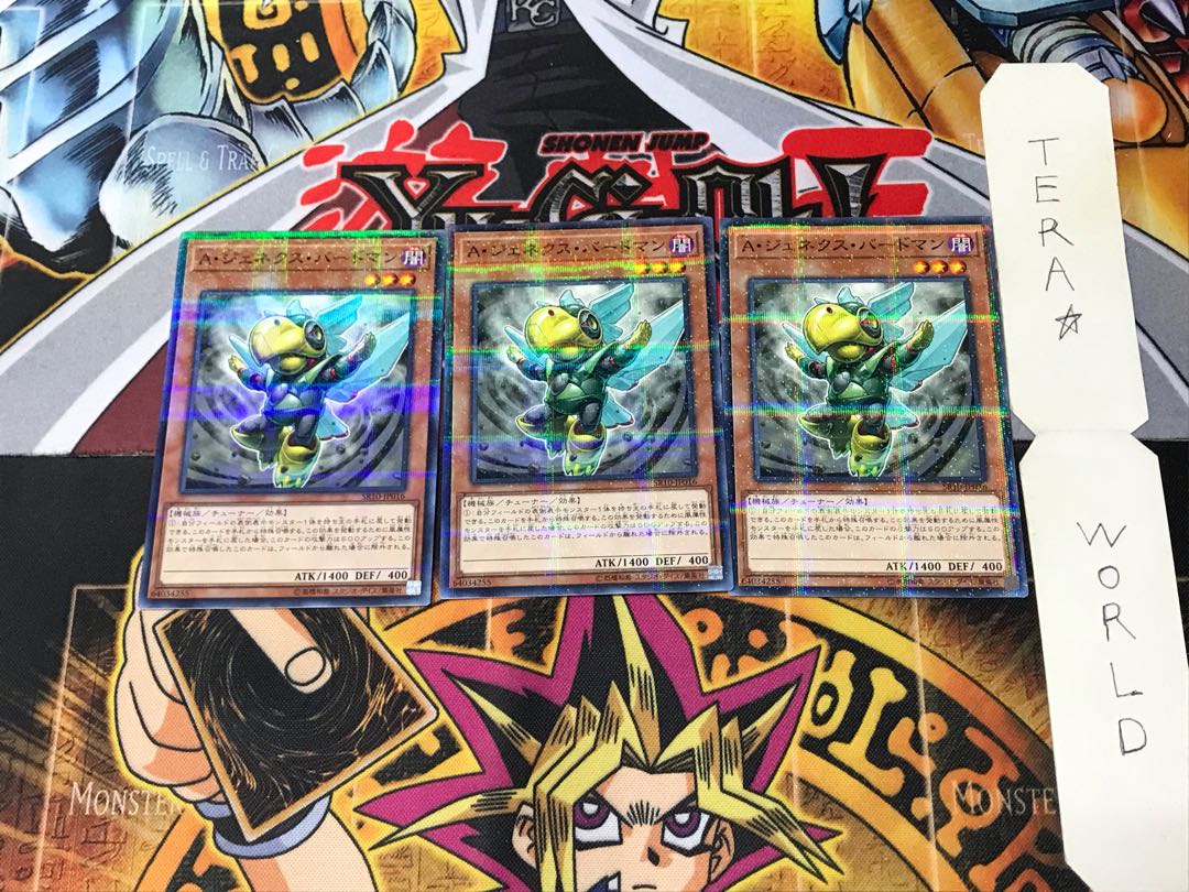 A・ジェネクス・バードマン SR10 4 ノーマルパラレル 3枚セット てら