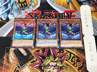 BF-疾風のゲイル 20AP 1 ノーマルパラレル 3枚セット てら