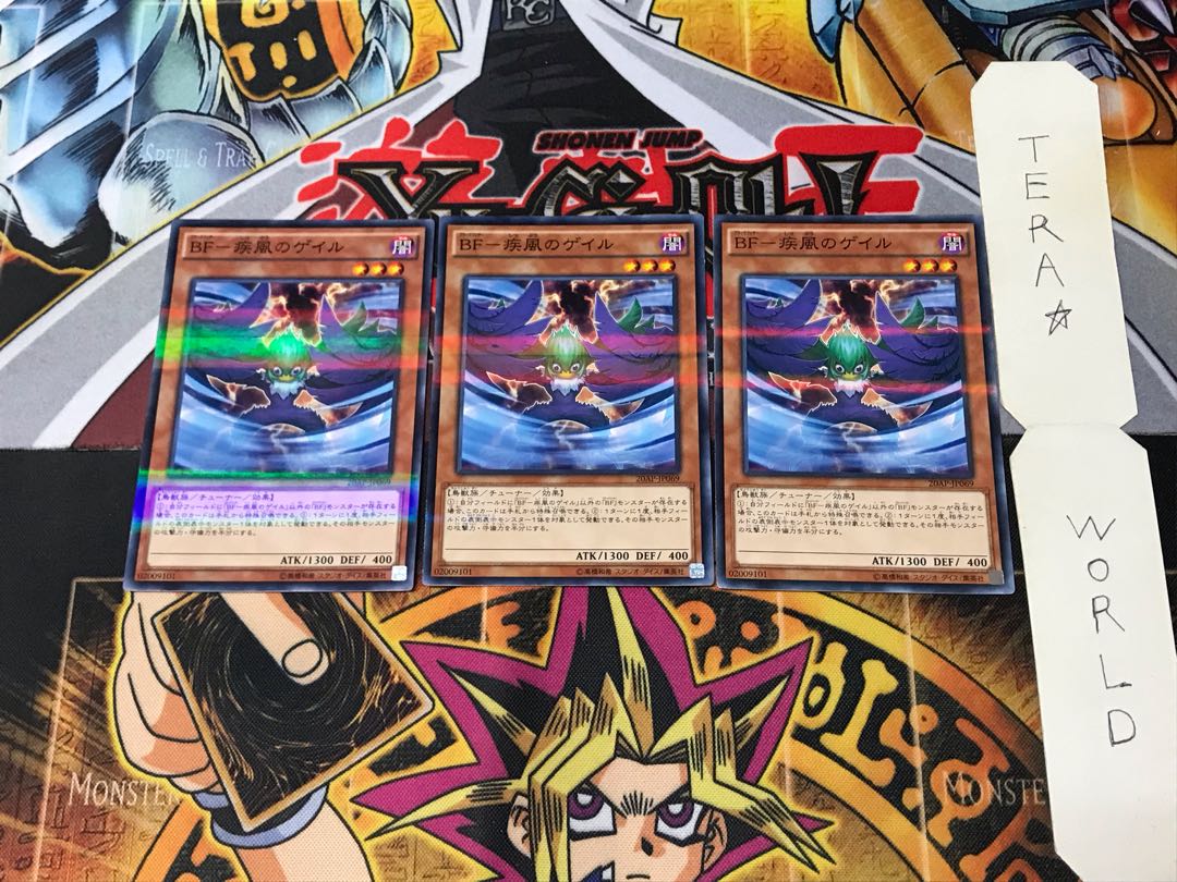 BF-Gail of Wind 20AP 2 Normal Parallel Set of 3 Tera.