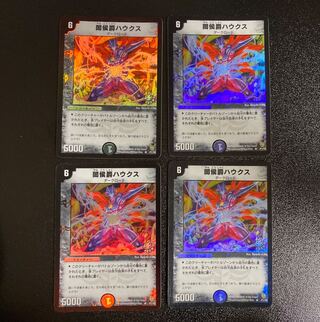 DM Schuka, Duke of Amnesia (P1/Y2) Promo Set of 4