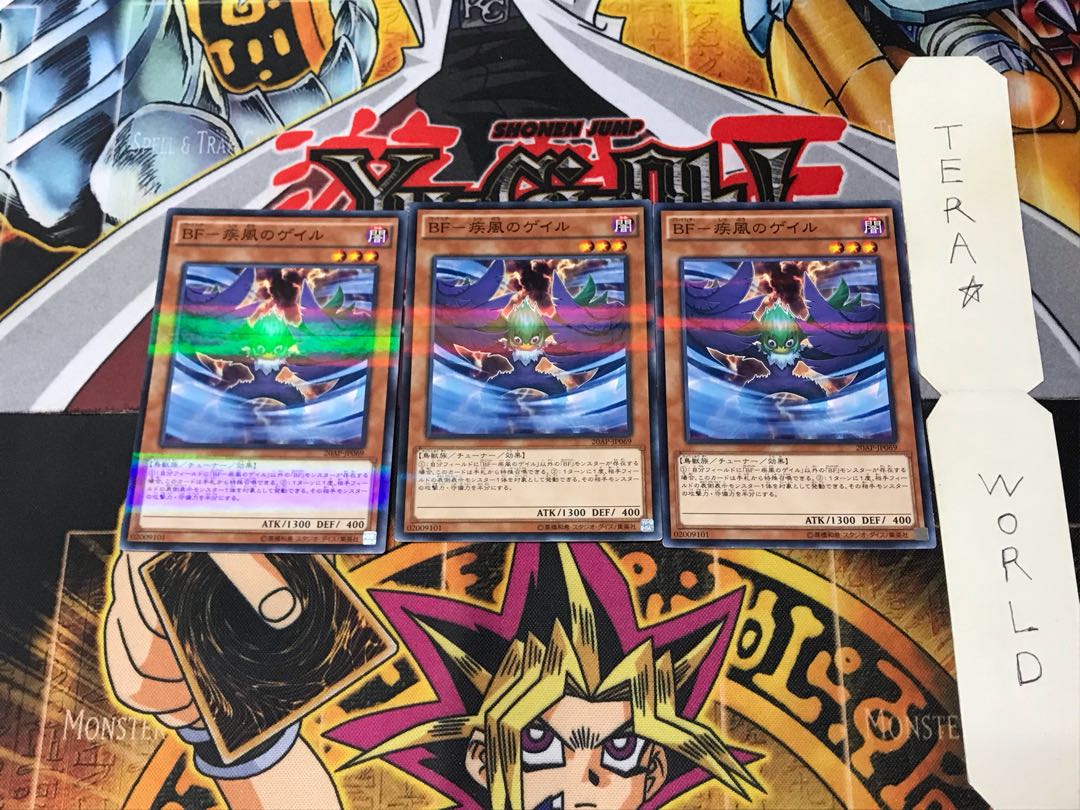 BF-Gail of Wind 20AP 4 Normal Parallel Set of 3 Tera.