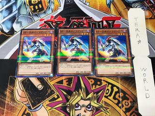 BF-白夜のグラディウス DBLE 3 ノーマルパラレル 3枚セット てら