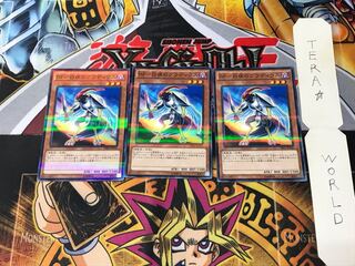 BF-白夜のグラディウス DBLE 4 ノーマルパラレル 3枚セット てら