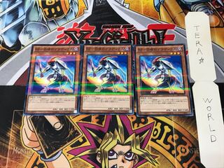 BF-白夜のグラディウス DBLE 5 ノーマルパラレル 3枚セット てら