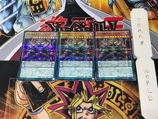 D/D/D Oblivion King Abyss Ragnarok SD30 1 Normal Parallel Set of 3 Tera.