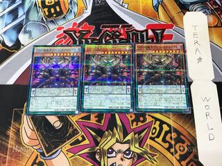 D/D/D Oblivion King Abyss Ragnarok SD30 2 Normal Parallel Set of 3 Tera.