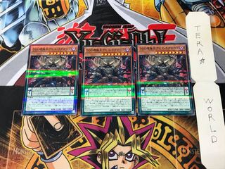 D/D/D Oblivion King Abyss Ragnarok LGB1 3 Normal Parallel Set of 3 Tera