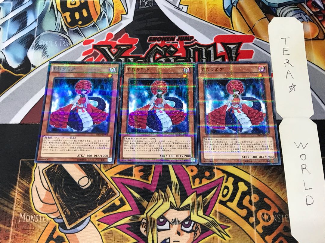 D/D Lamia SD30 2 Normal Parallel Set of 3 Tera