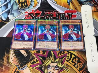 D/D Lamia SD30 4 Normal Parallel Set of 3 Tera