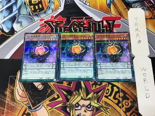 D/D Savant Copernicus SD30 3 Normal Parallel Set of 3 Tera.