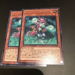 サブテラーの妖魔2枚