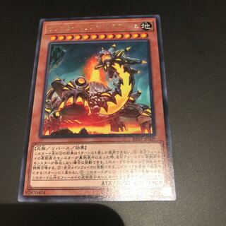 サブテラーマリス　バレスアッシュ 1枚