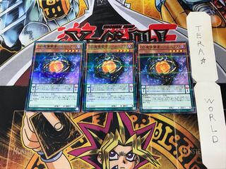 D/D Savant Copernicus SD30 4 Normal Parallel Set of 3 Tera.