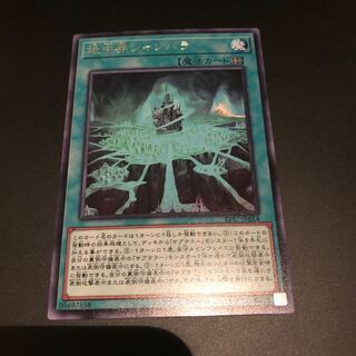 地中海シャンバラ 1枚